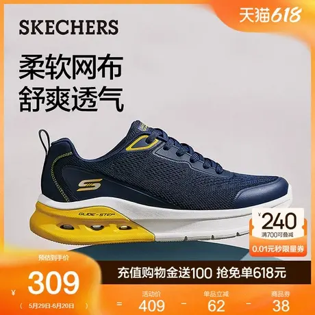 父亲节礼物|斯凯奇运动男鞋2025年夏新款厚底增高网面透气休闲鞋图片