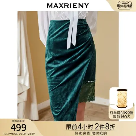 MAXRIENY宝石绿半身裙秋季复古风丝绒裙气质短裙图片