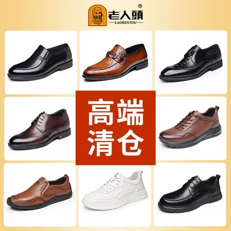 老人头皮鞋男款特价断码清仓真皮男士休闲皮鞋软底一脚蹬乐福鞋潮图片