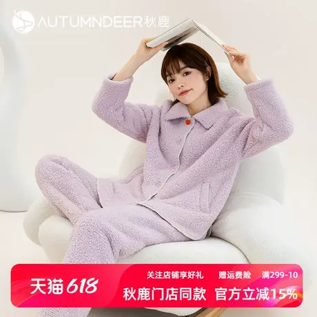 秋鹿可爱羊羔绒睡衣冬季女加绒加厚珊瑚绒家居服秋冬保暖外穿棉衣图片