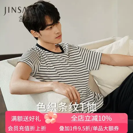 真丝短袖圆领T恤男士舒适打底100%桑蚕丝宽松廓形透气上衣金三塔图片