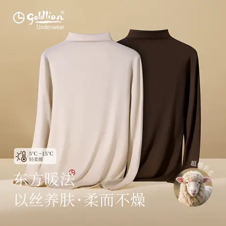 金利来女士打底衫轻柔款2025新款秋季可外穿秋衣薄款显瘦内搭上衣图片