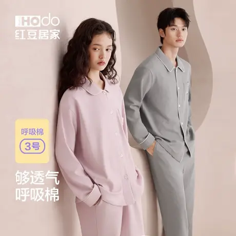 大居家情侣睡衣HJ507 508图片