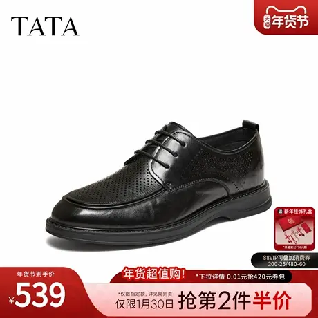 TATA他她男鞋2026夏季新款纯色舒适百搭休闲皮鞋男士婚鞋OGJ01BM6图片