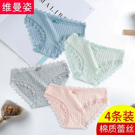 日系小清新花边蕾丝螺纹小蝴蝶结内裤简约舒适可爱少女学生三角裤图片