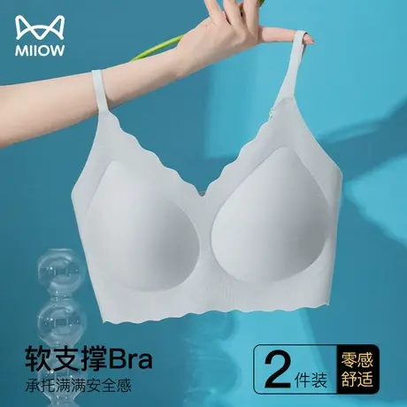 猫人内衣女小胸聚拢无钢圈V领无痕收副乳防下垂软支撑女士文胸罩商品大图