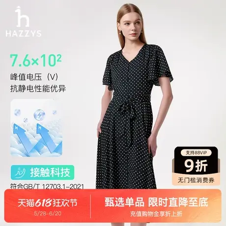 Hazzys哈吉斯波点印花短袖连衣裙夏季女士休闲时尚通勤显瘦裙子图片