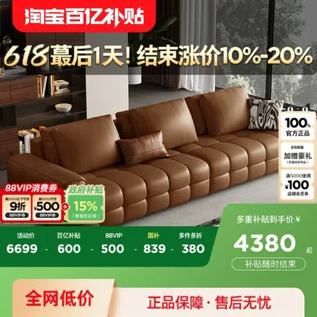 【爆款】顾家劳伦斯真皮沙发美式牛皮客厅直排可全皮羽毛全部1286图片