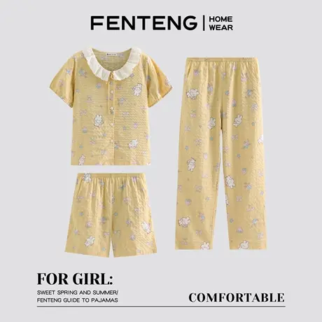 芬腾睡衣女夏季短袖长裤蝴蝶结花边领卡通可外穿短袖家居服三件套图片