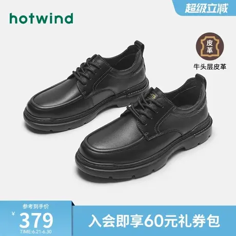 热风男鞋春季新款休闲皮鞋男士时尚休闲鞋厚底舒适透气爸爸鞋子图片