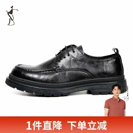 才子男鞋商务休闲皮鞋男2024新款英伦风时尚潮流系带厚底黑色鞋子图片