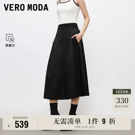 8.22上新Vero Moda半身裙女2025早秋新款含莱赛尔棉松紧腰头A字裙图片