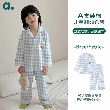 安之伴童装秋季新款可外穿家居服套装男童女童长袖纯棉开衫睡衣图片
