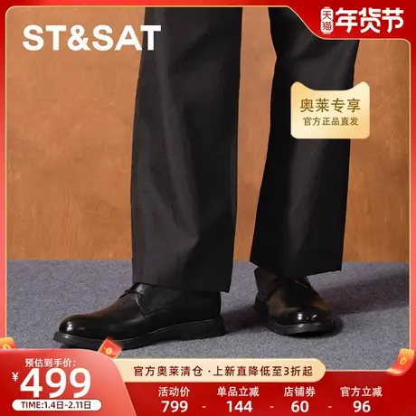 星期六男鞋2025秋新款板鞋男休闲皮鞋高级痞帅百搭潮鞋SSD3122037图片