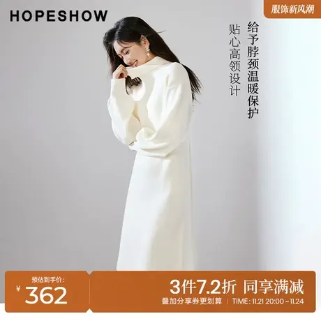 红袖outlets灯笼袖高领套头针织裙hopeshow2023冬款温柔风连衣裙图片