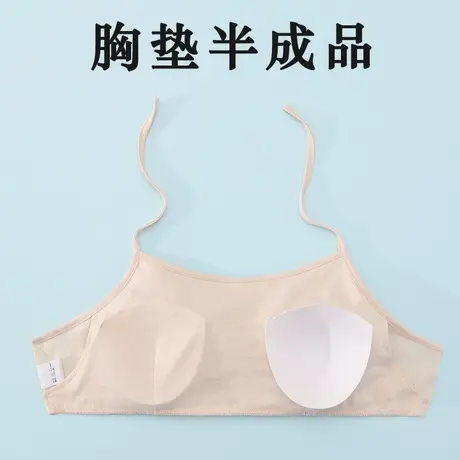 免穿文胸半成品带胸垫缝在睡衣上的防凸点胸贴图片