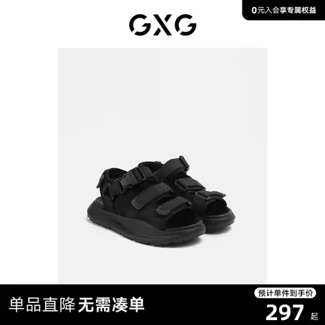 GXG凉鞋男夏季外穿新款沙滩鞋防滑耐磨运动开车凉拖鞋运动沙滩图片