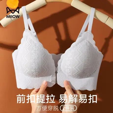 猫人新款蕾丝前扣内衣女小胸聚拢显大收副乳防下垂性感无钢圈文胸商品大图