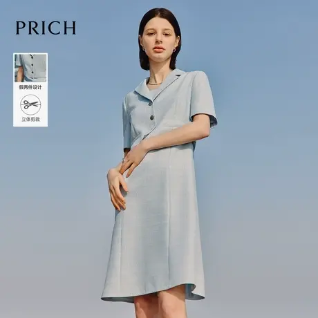 【超能小太阳严选】PRICH气质小香风假两件连衣裙肌理通勤鱼尾裙图片