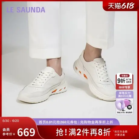 莱尔斯丹休闲队长2025春夏新款真皮时尚运动休闲鞋子男6MM74202图片