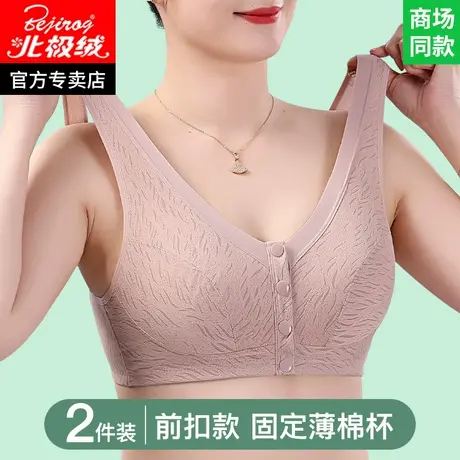 老年人妈妈内衣文胸中年妇女背心式胸罩夏季薄款前扣背心女士乳罩图片