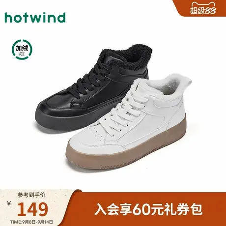 热风2025年冬季新款男士时尚休闲鞋图片