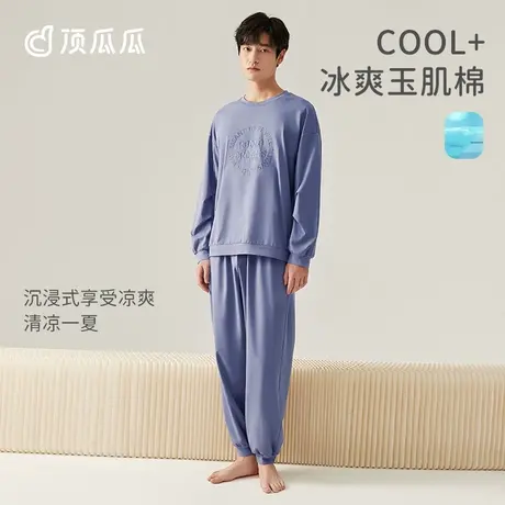 【玉肌棉】顶瓜瓜春秋款纯棉睡衣女士运动风可外穿家居服套装图片