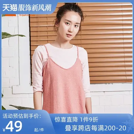 铜牛BLESS家居系列春夏女士棉质简约宽松休闲吊带居家背心女VB043图片