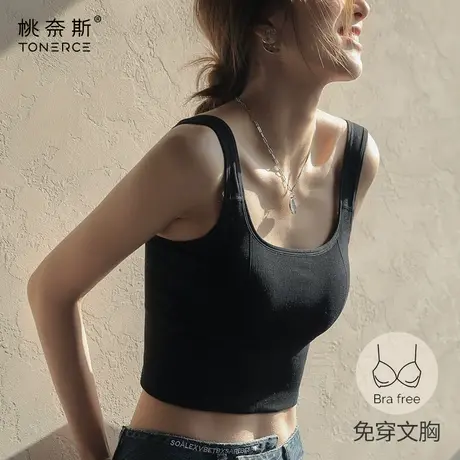 美背内衣女网红爆款内搭裹胸抹胸打底吊带背心式文胸一体2024新款图片
