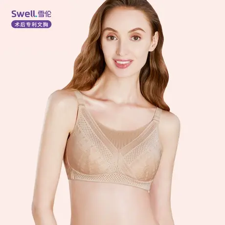 雪伦新款义乳专用文胸 乳腺胸罩术后夏季内衣 2002商品大图