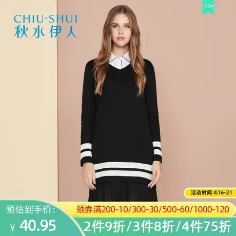 【断码S】秋水伊人冬装新品女条纹系带撞色风琴褶连衣裙子K069图片