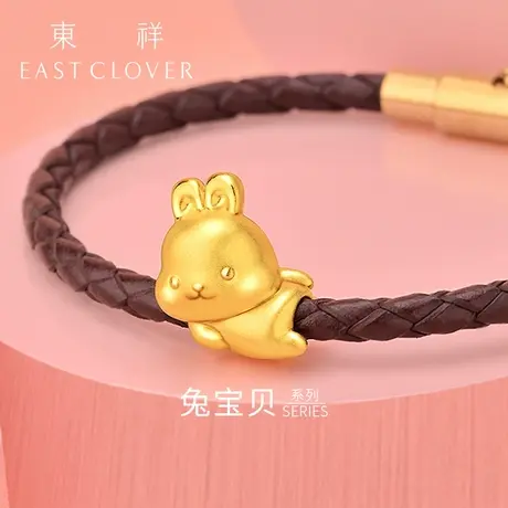 东祥黄金转运珠手链足金生肖女手绳红绳金兔小兔子本命年金手链图片