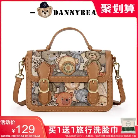 丹尼熊手提斜挎包剑桥包女新品通勤休闲包包小熊包DKB2825009图片