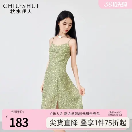 秋水伊人法式复古优雅吊带连衣裙2023夏季新款女装度假百搭吊带裙图片
