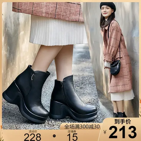 2023秋冬季新款小众松糕跟真皮短靴女圆头厚底高跟休闲牛皮女靴子商品大图