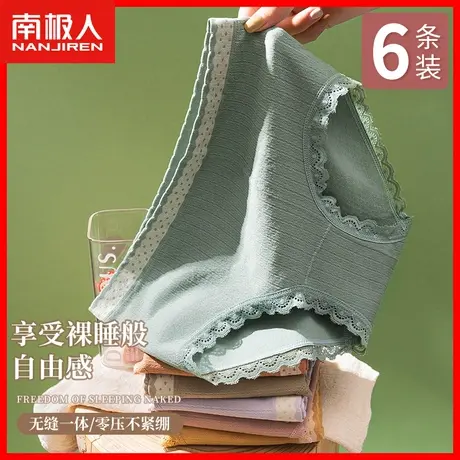 石墨烯抗菌内裤女纯棉全棉裆性感蕾丝无痕女士三角裤无缝短裤头AL图片