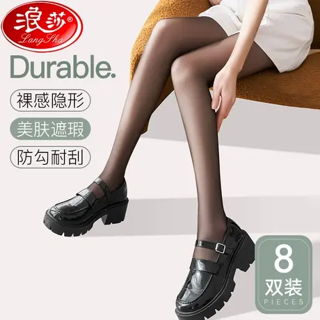 浪莎黑丝袜女夏季防勾丝光腿神器黑色性感0d薄款打底连裤袜不掉档图片