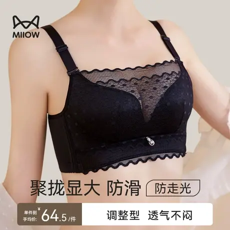 猫人内衣女小胸聚拢上托显大防走光文胸夏季无钢圈性感蕾丝奶胸罩商品大图