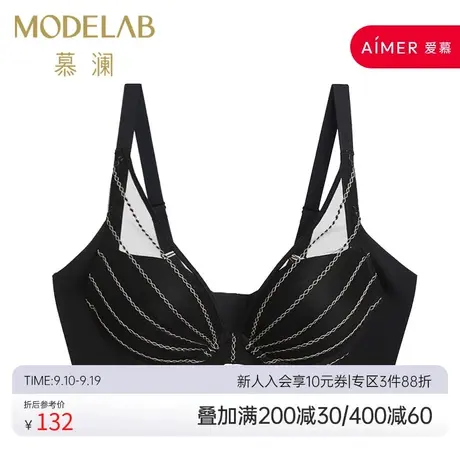 爱慕慕澜内衣女恋链珠华3/4中厚大胸显小文胸AD11E51图片