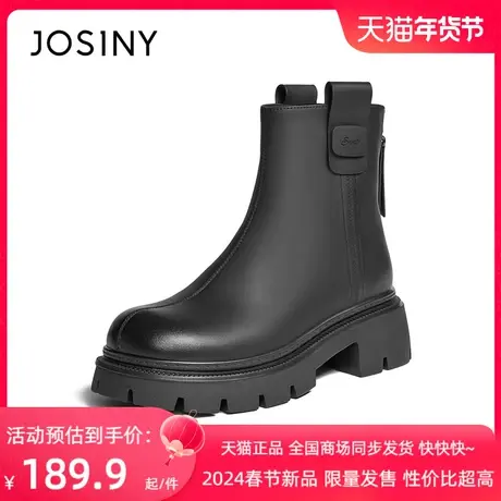 卓诗尼2023秋冬新款英伦风短靴女粗跟切尔西靴厚底加绒瘦瘦马丁靴图片