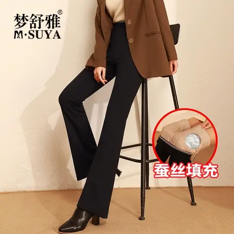 梦舒雅女裤蚕丝微喇裤加绒加厚冬季保暖外穿高腰显瘦休闲喇叭长裤商品大图