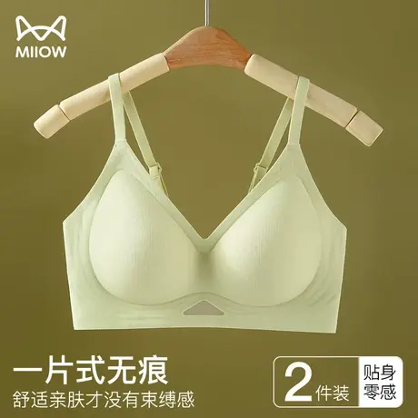 猫人夏季薄款内衣女大胸显小胸聚拢无痕美背心运动透气性感文胸罩商品大图