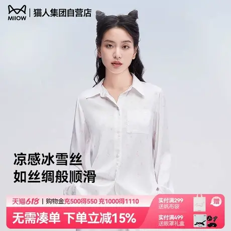 猫人家居服2025春季新款睡衣冰丝碎桃花睡袍睡裙吊带背心妈妈礼物图片