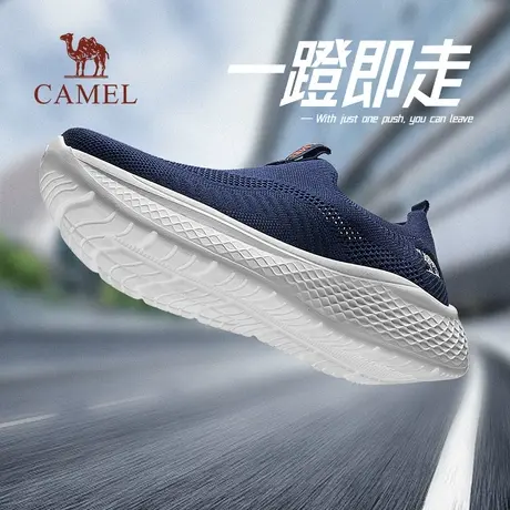 骆驼父亲节礼物一脚蹬男鞋夏季网面透气中老年超软舒适爸爸运动鞋图片