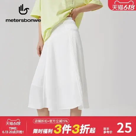 美特斯邦威设计款拼接半裙女夏季透气不对称压褶气质百搭半截长裙图片