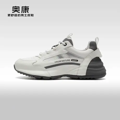 【门店发货】Aokang奥康秋季新款时尚休闲鞋拼接耐磨男鞋图片