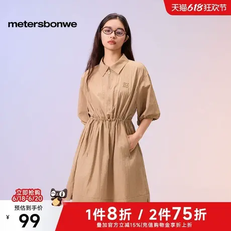 美特斯邦威连衣裙女士2025夏季新款宽松收腰翻领半拉链口袋长裙图片