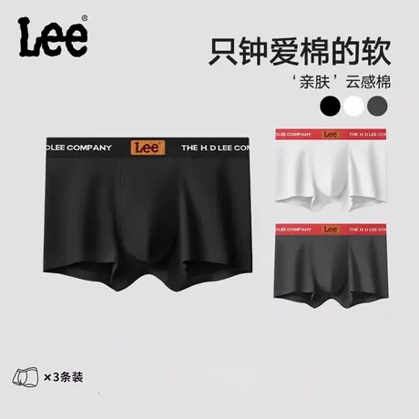 Lee李牌云感棉7A抑菌男士内裤2025新款设计感透气舒适男生内裤图片
