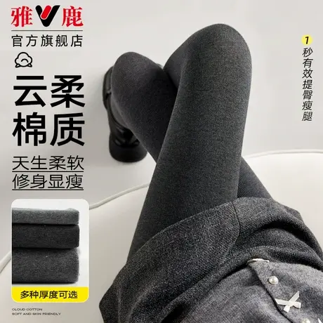 灰色打底裤女秋冬加绒加厚连裤袜黑色瘦腿连裤袜中厚丝袜春秋薄款图片