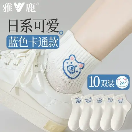 雅鹿诸暨袜子女士春秋款中筒袜美拉德条纹加绒堆堆袜冬季长袜图片
